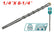 Mèche à marteau perforateur SDS PLUS 1/4"X6-1/4"
