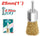 Brosses circulaires avec tige