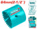 2-1/2"X1-1/2" Bi-metal Hole saw