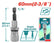 2-3/8" Limit screwdriver bit holder