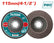 4.5" P80 Flap disc for Steel