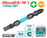 PH2+SL6X2 1/2"  Impact screwdriver bit