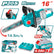40VX16" Cordless Brushless Chain Saw Combo