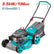 Gasoline lawn mower