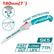 Scie pliante industrielle 7" SK5