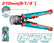 Automatic wire stripper (Cutting, Stripping, Crimping)