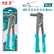 Rivetage manuel 10,5 pouces