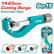 Coupe-tube 2 1/2 po