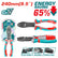 9.5" Energy Saving Compound action combination plier