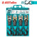 Lot de 4 sangles à cliquet de 5 m x 2,5 cm x 650 kg